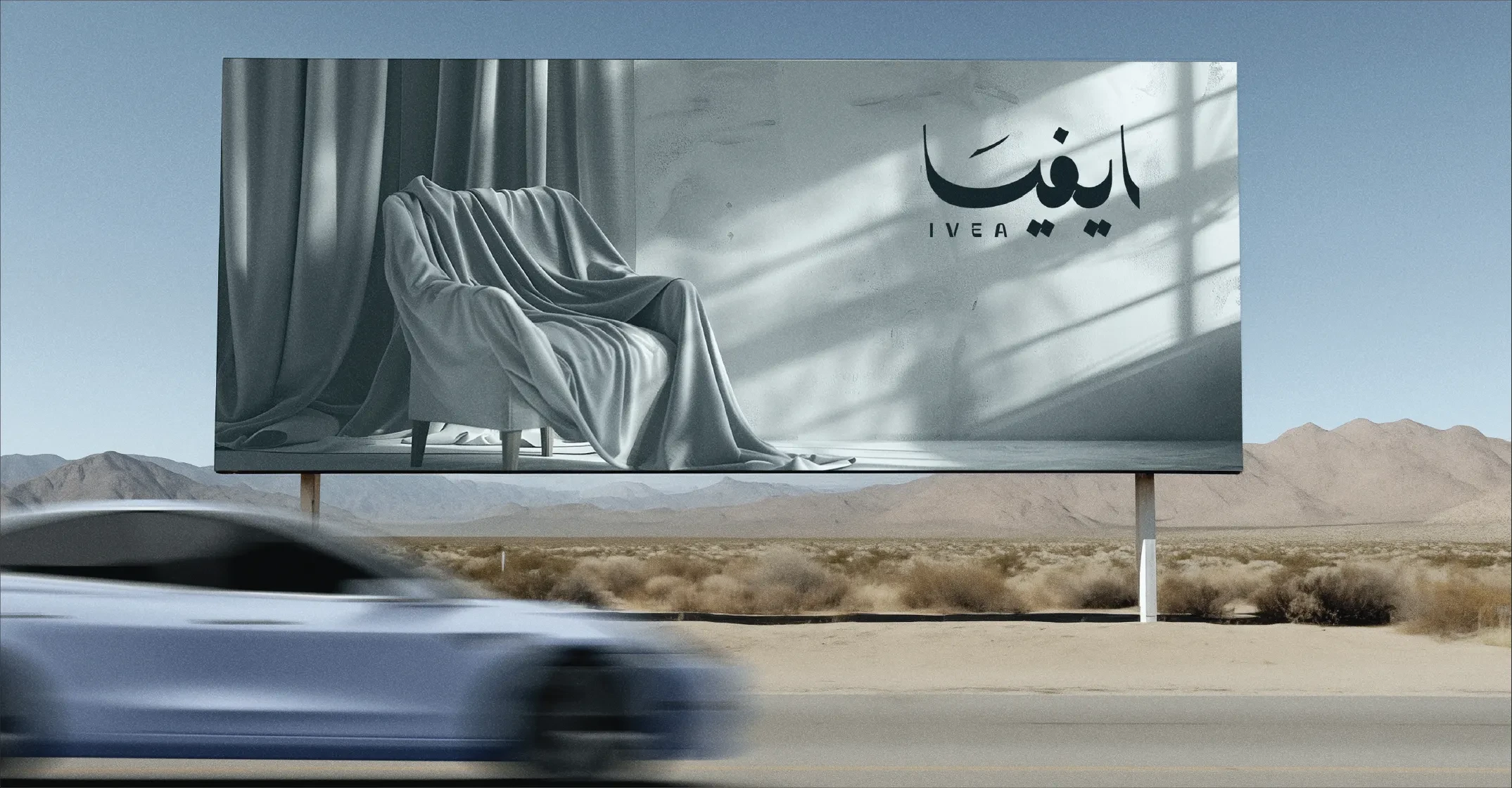 ايفيا 5